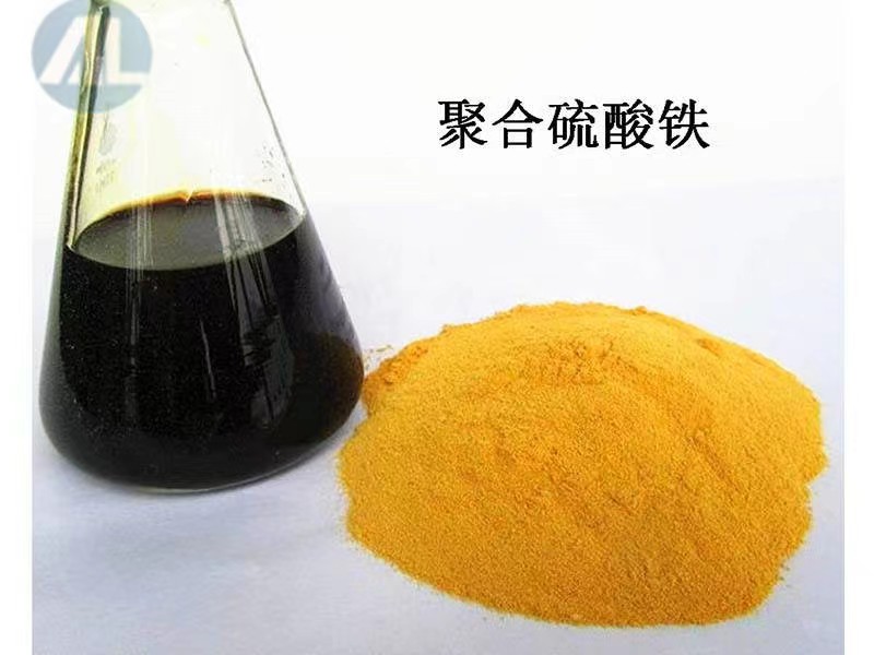 聚合硫酸鐵操作不慎的危害，以及怎樣處理？